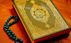 What The Holy Quran Says About Ramadan