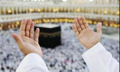 What is Dhul Hijjah?