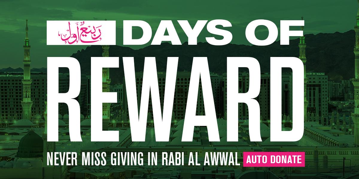 Rabi Al Awwal Days of Reward