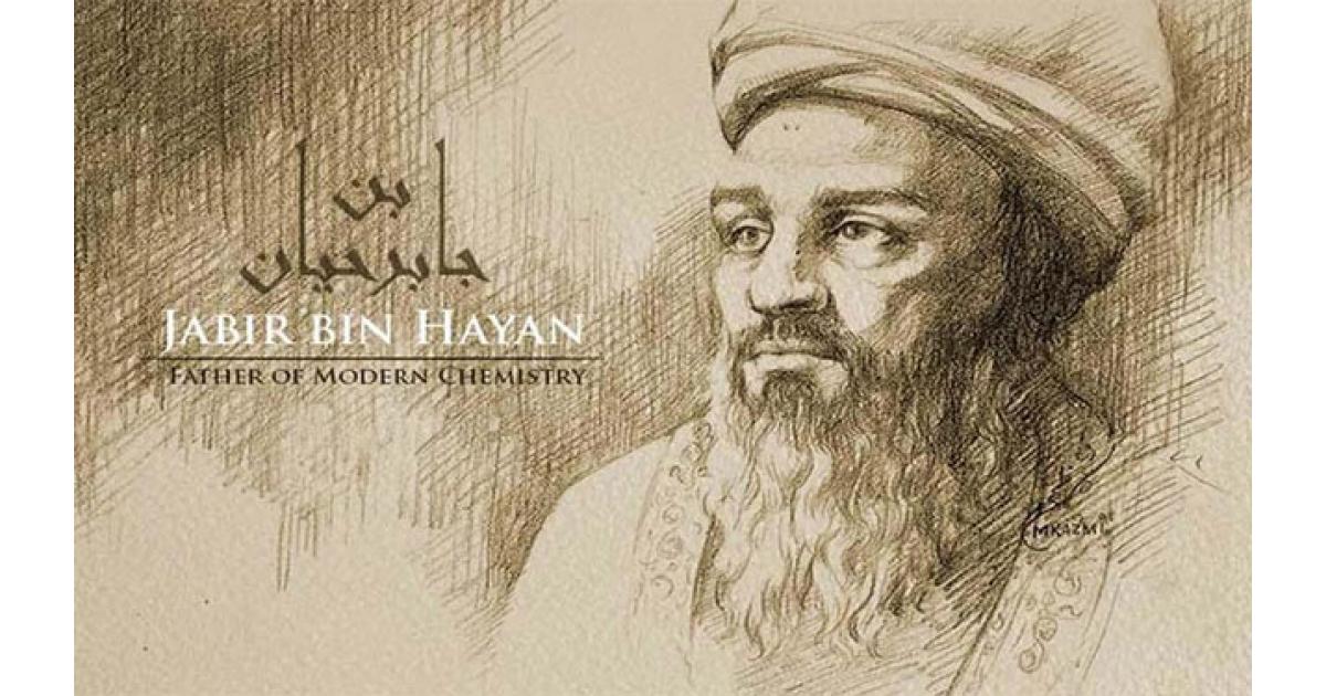 Jabir Ibn Hayyan Muslim Aid